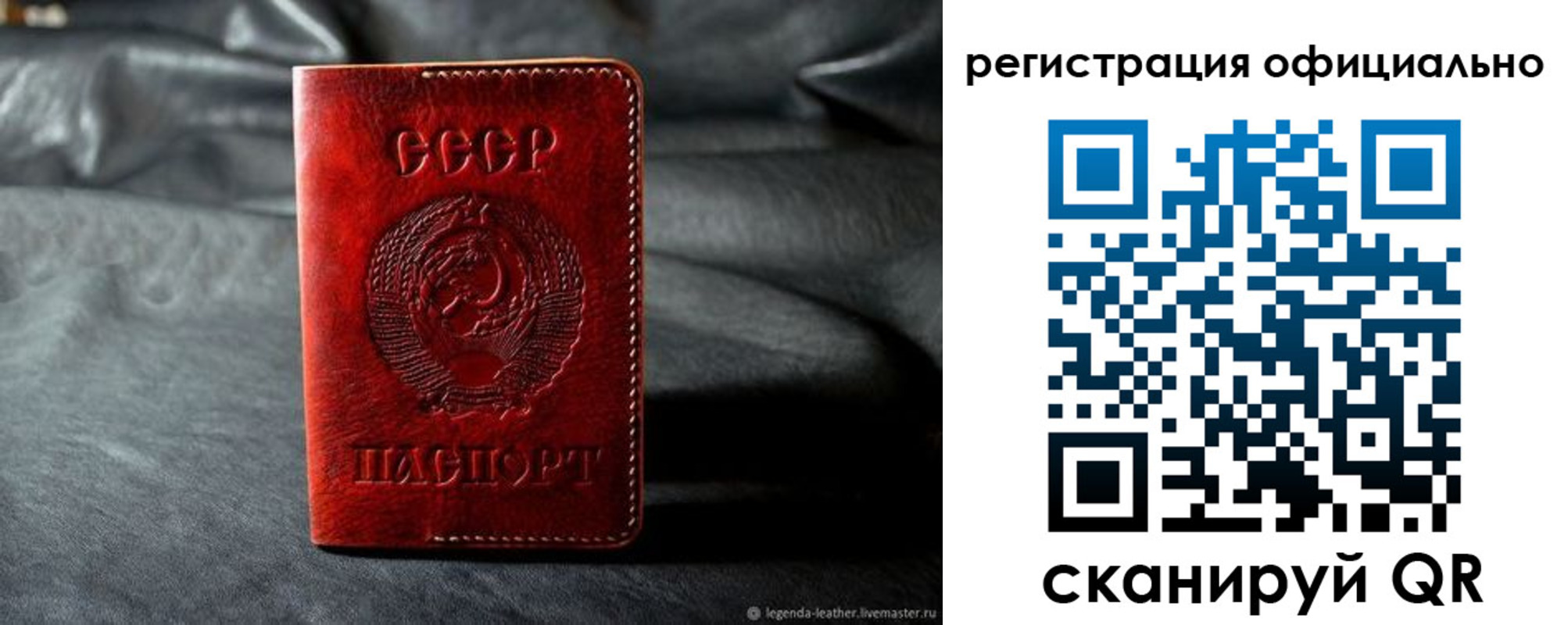 временная регистрация поиск в Волгограде