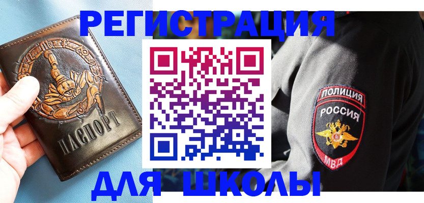 временная регистрация в квартире в Волгограде